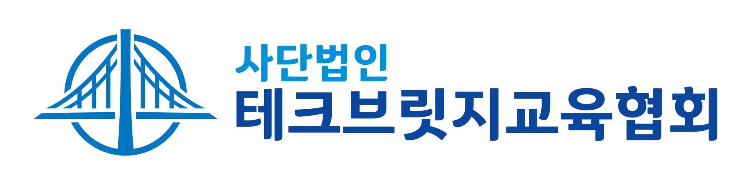 (사)테크브릿지교육협회 Logo